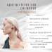 Кінезіотейп для обличчя Kindmax Face Tape