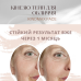Кінезіотейп для обличчя Kindmax Face Tape
