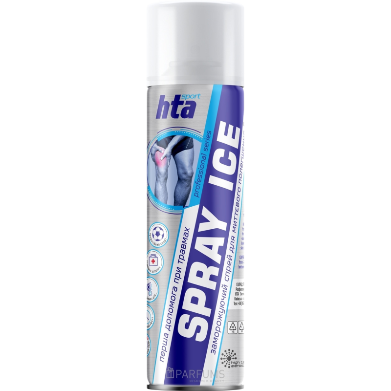 Охолоджувальний спрей (заморожування) HTA SPRAY ICE — 200 мл