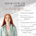 Кинезио тейп для обличчя ARES Beauty (Південна Корея)