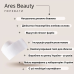 Кинезио тейп для обличчя ARES Beauty (Південна Корея)